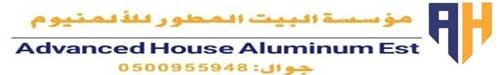 مطابخ جازان تفصيل مطابخ المنيوم حداد ابواب وشبابيك الجنوب 0500955948